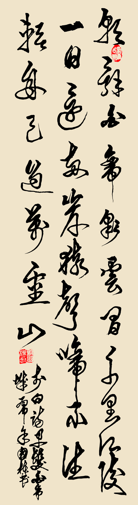 刘国栋书法欣赏